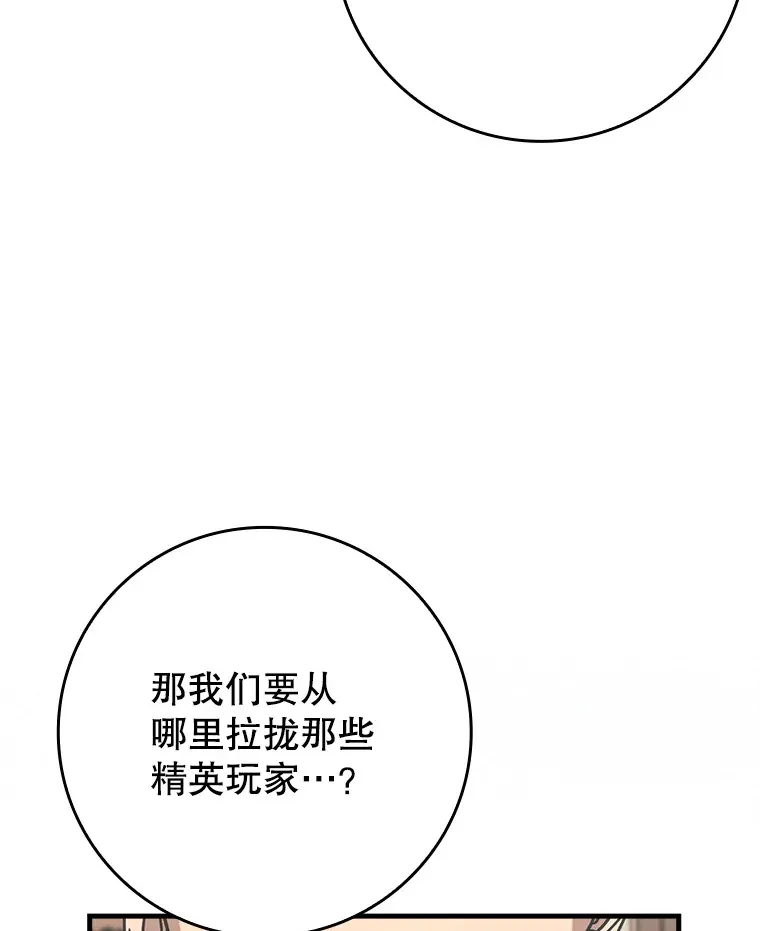 36.天使露易丝？33