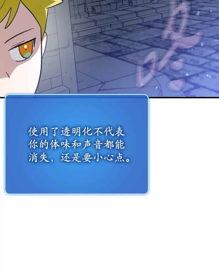 47.露易丝的行踪17