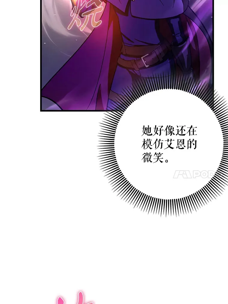 10.觉醒技能82