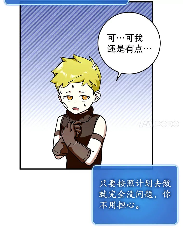 41.探寻恶魔踪迹99