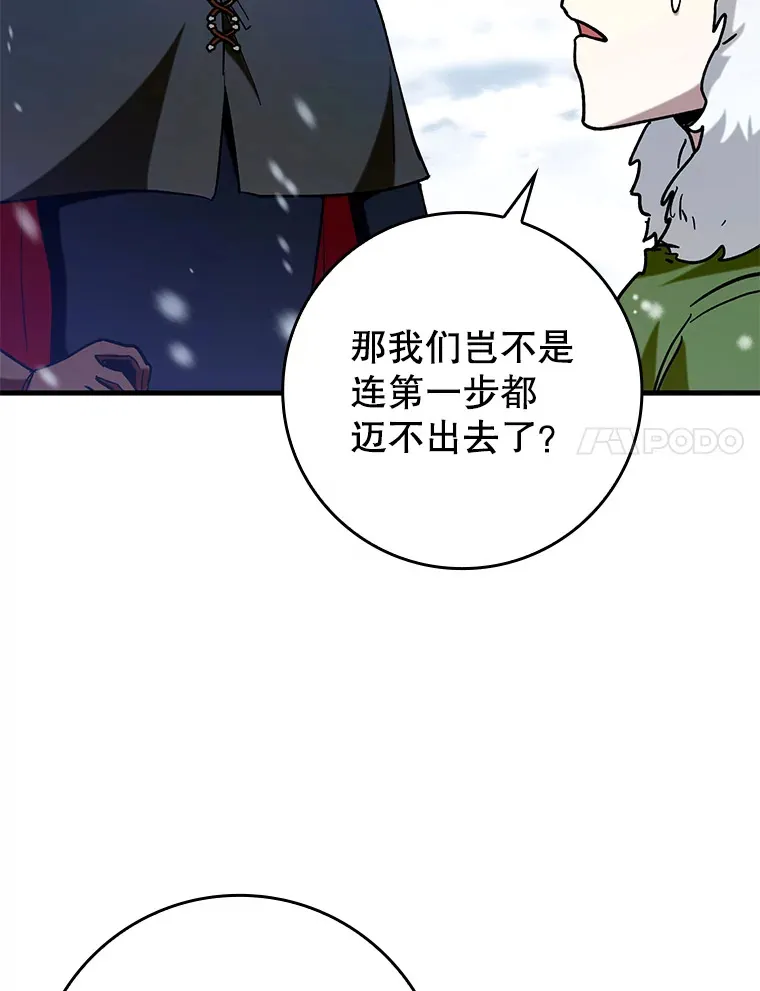 31.探索地下城62
