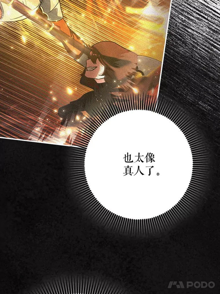 19.游戏更新53
