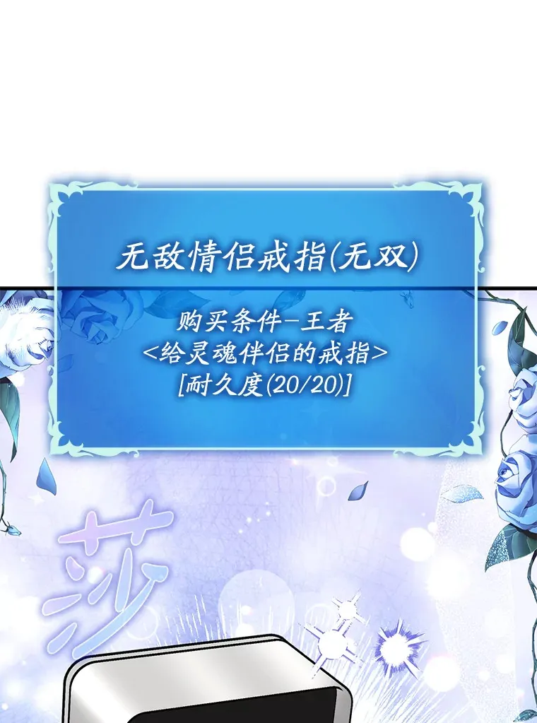 27.邀请入会116