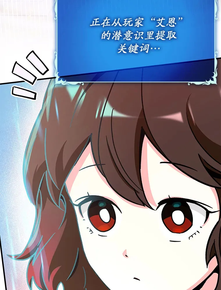 10.觉醒技能18