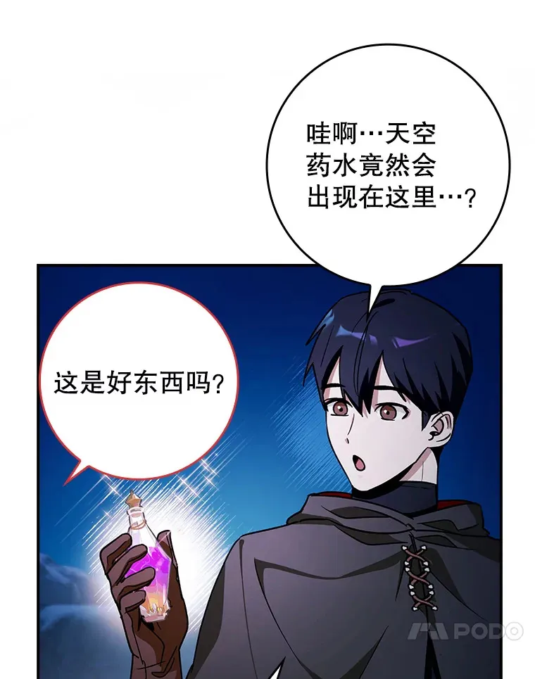 15.守门人92