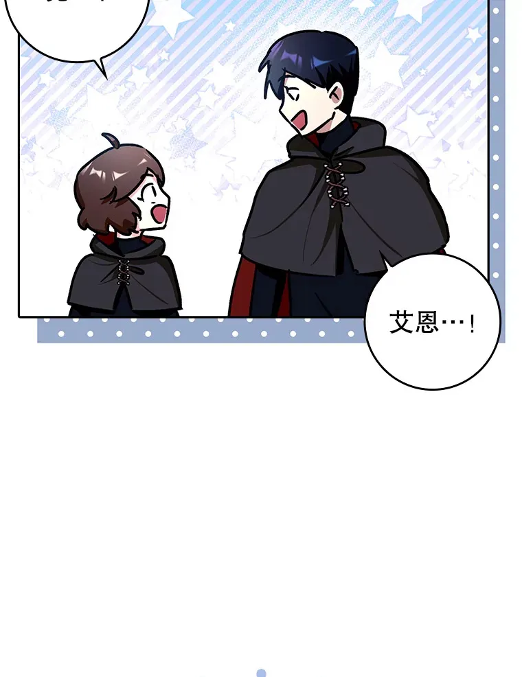 13.拼尽全力130