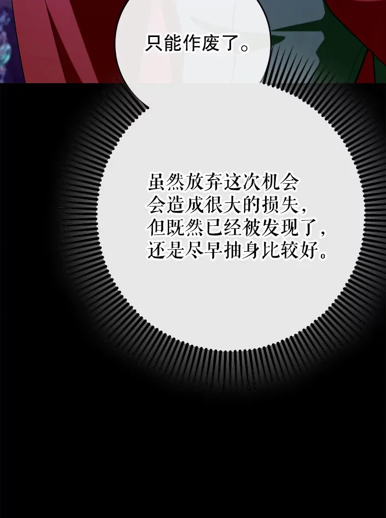 48.得到认可8