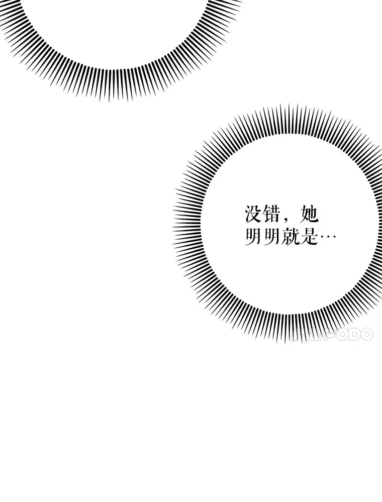 1.选择职业39