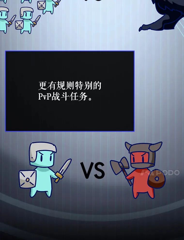 42.公爵的大赛59