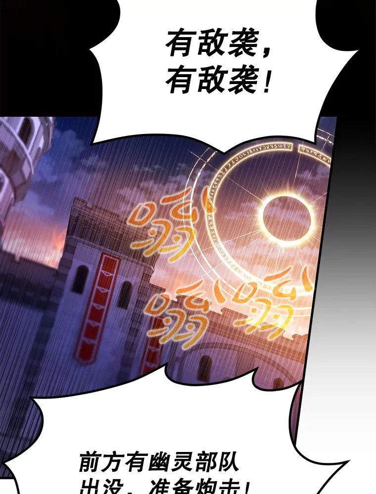 5.升级第一步86