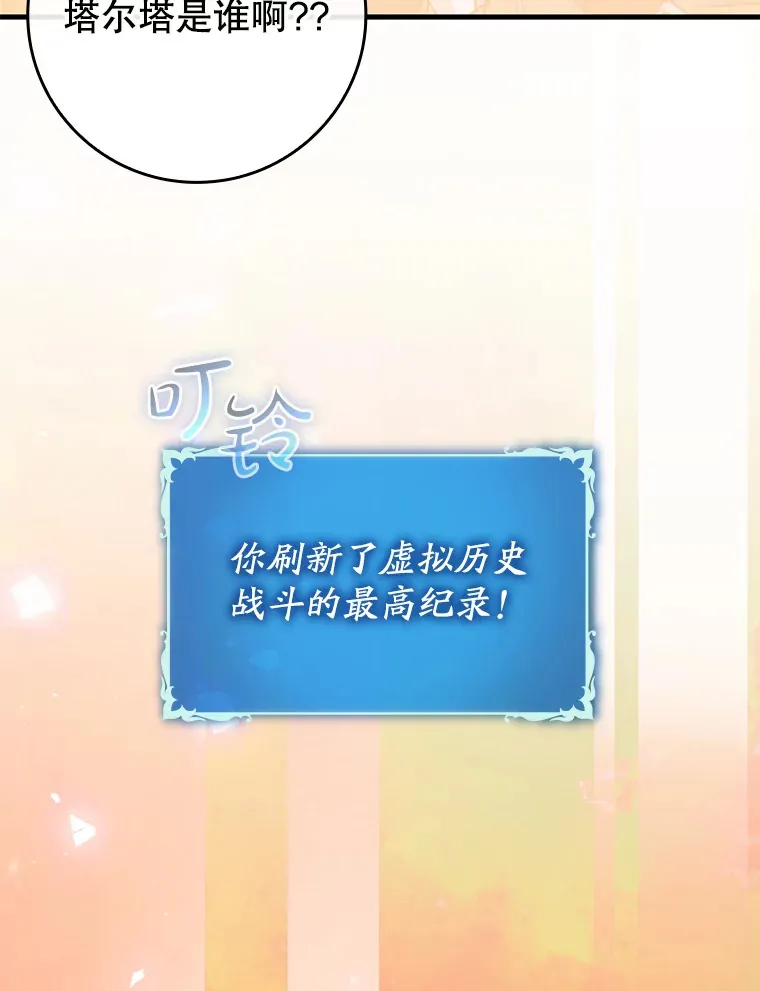 43.VVIP客人36