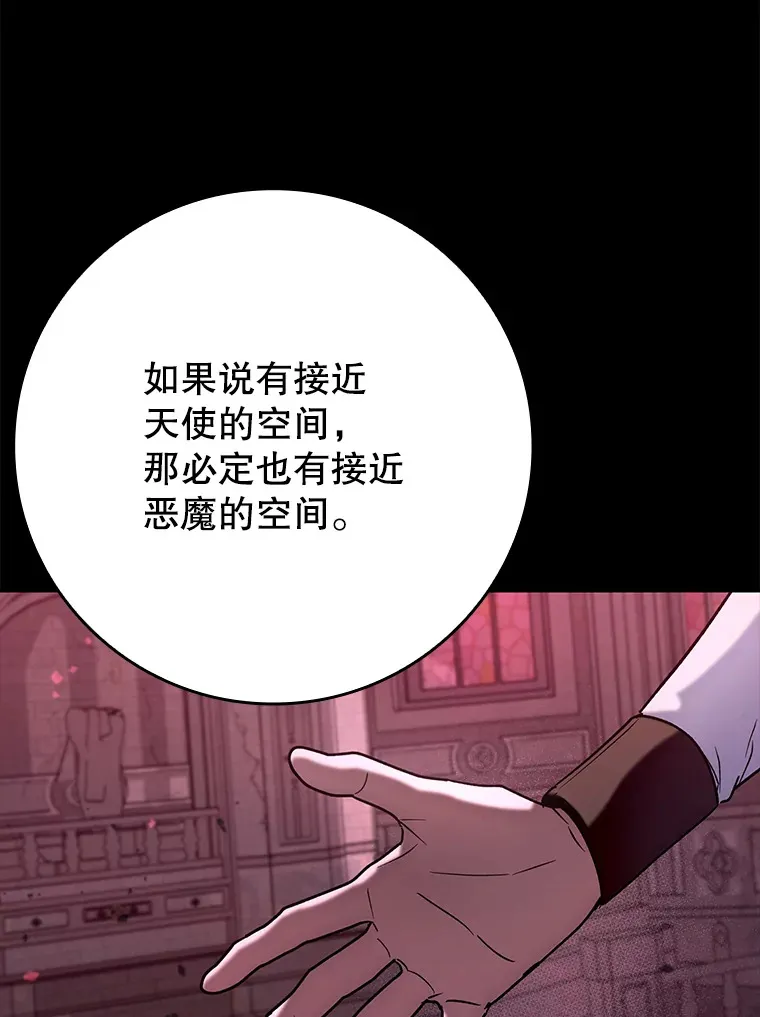 20.神殿之旅94