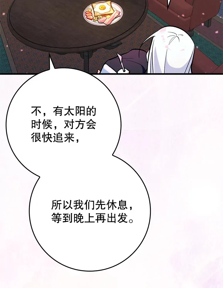 24.秘密商店26