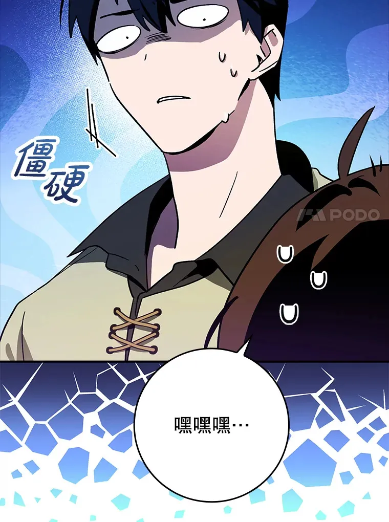 6.首杀60