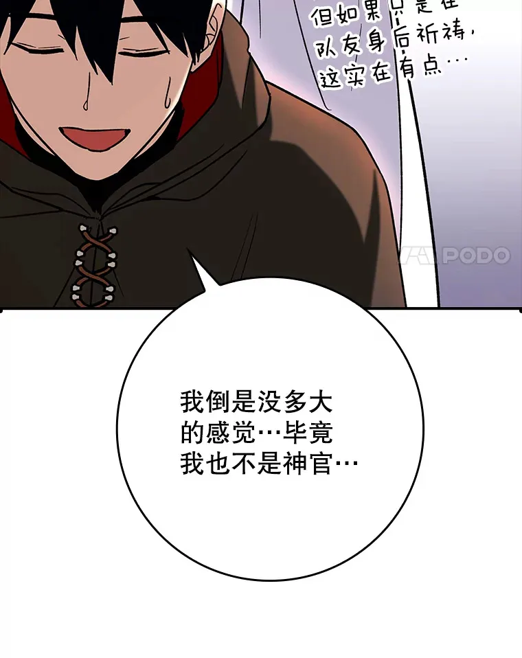 20.神殿之旅70
