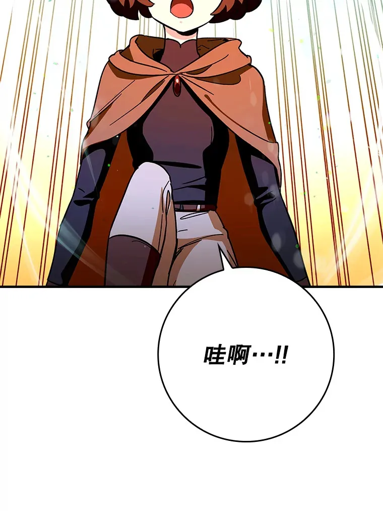 5.升级第一步110