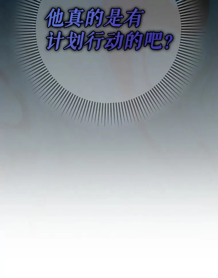 45.一举夺冠7