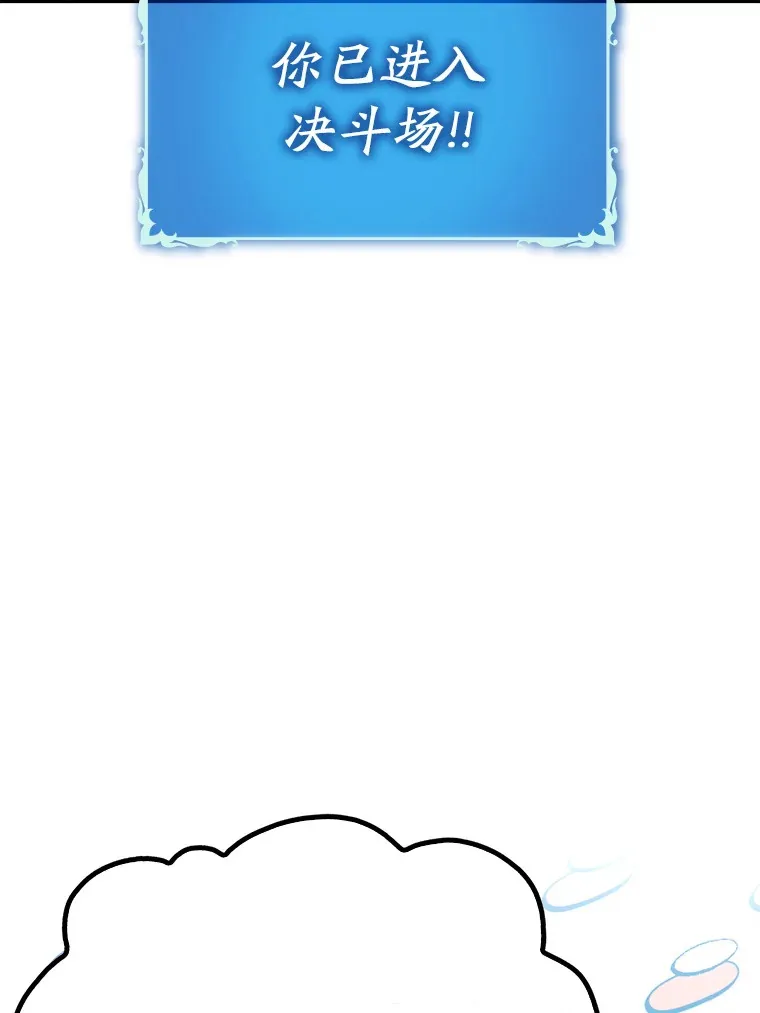 25.死亡109