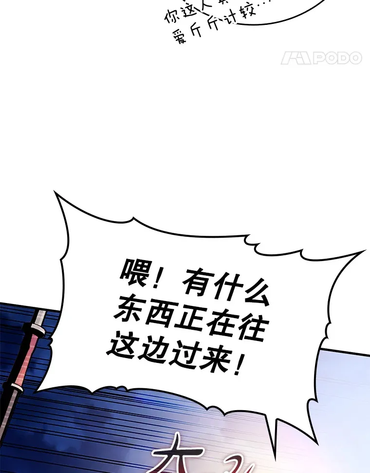 5.升级第一步79