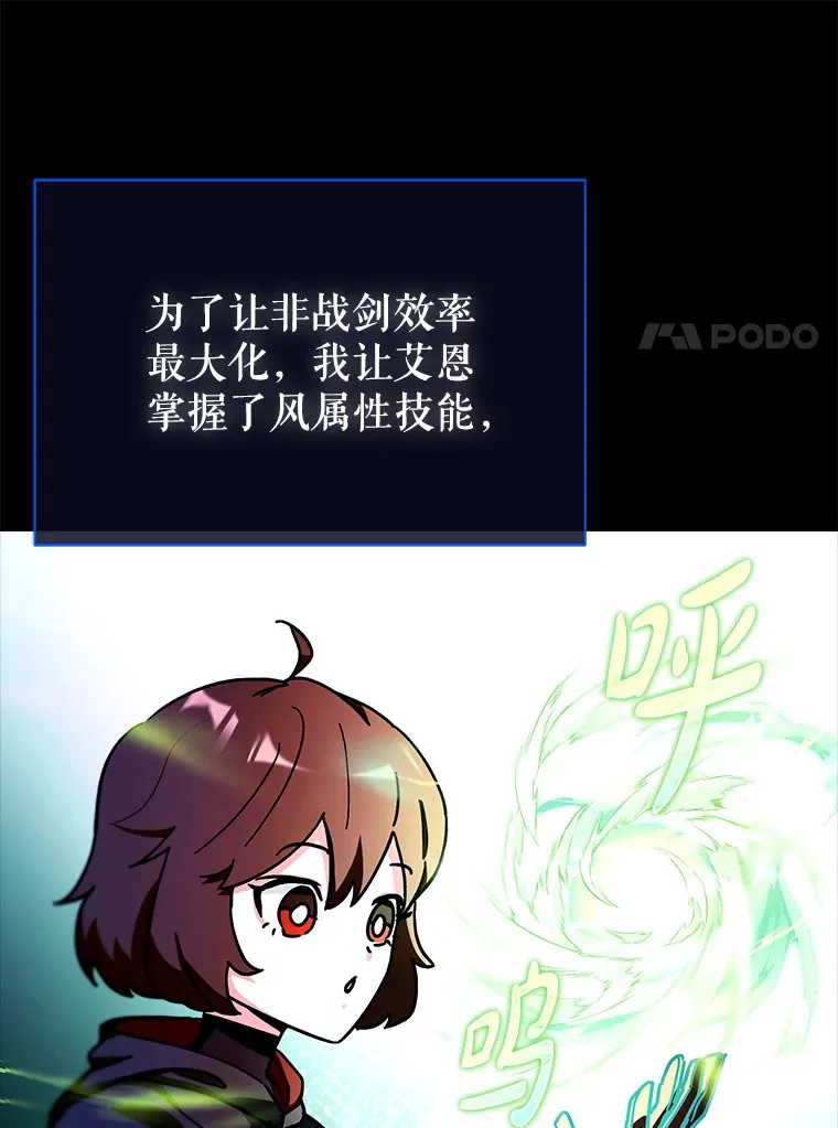 12.重新开始70