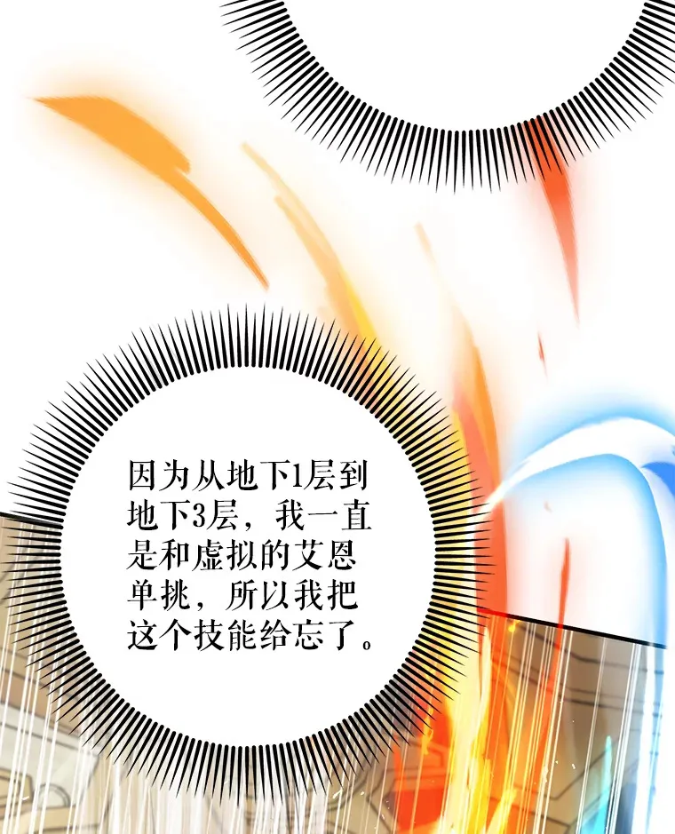 11.时间倒流62