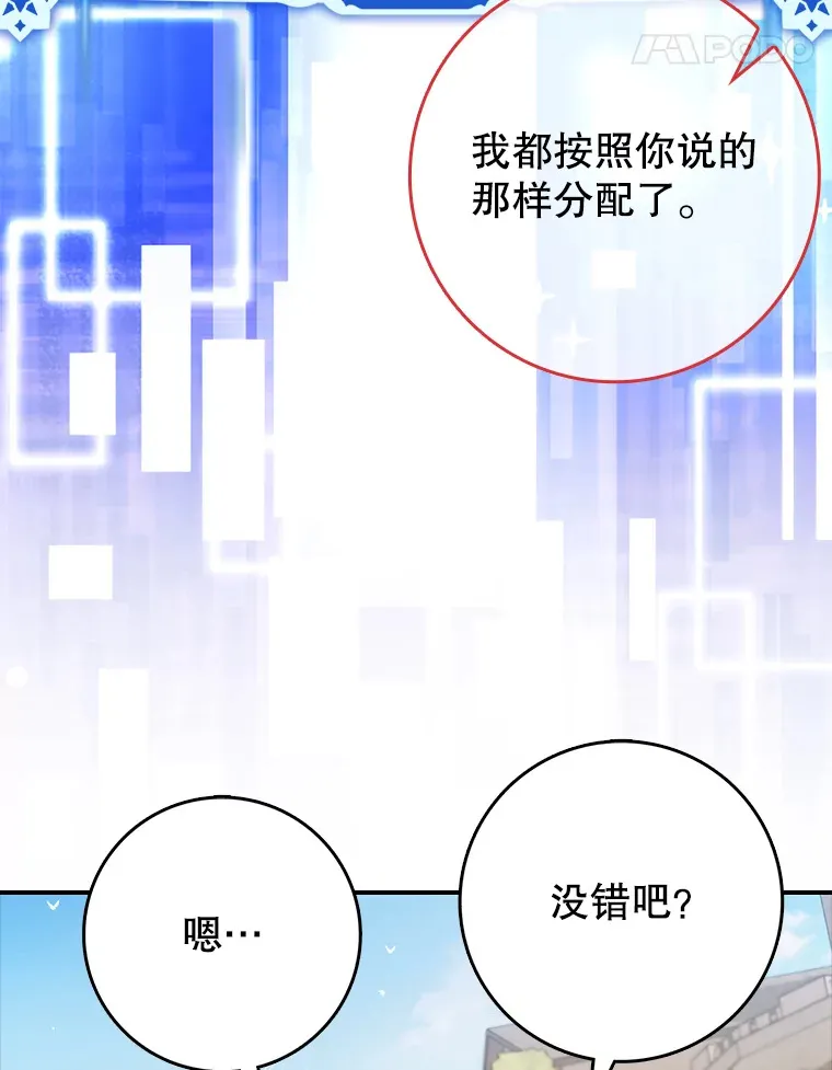 6.首杀70