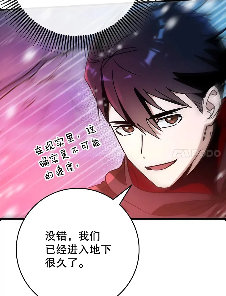 32.拜师6