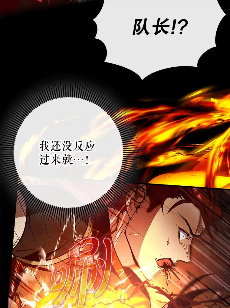15.守门人59