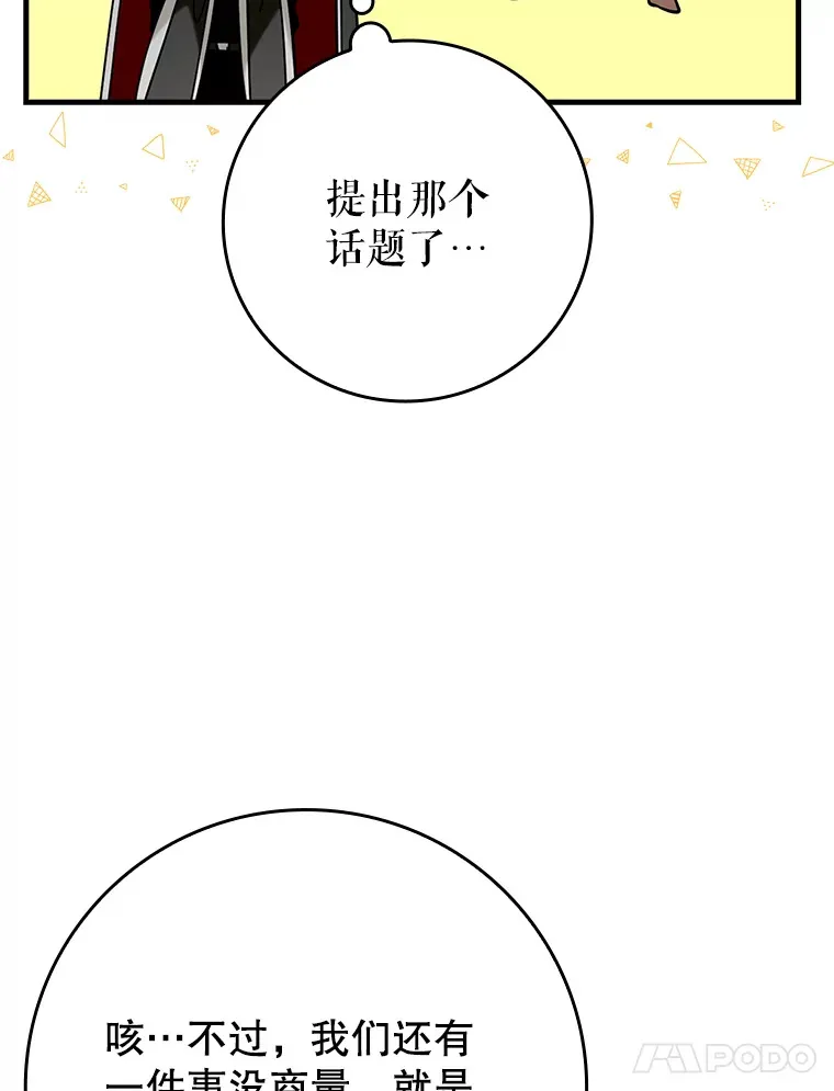 40.惊人的技术95