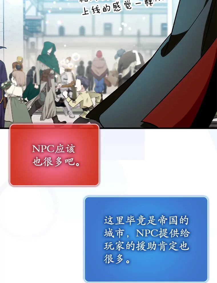 29.不同选择76