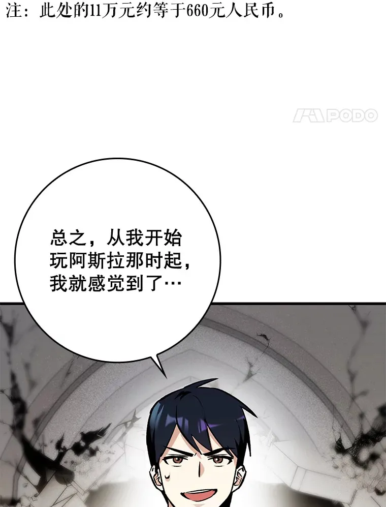 2.成为辅助3