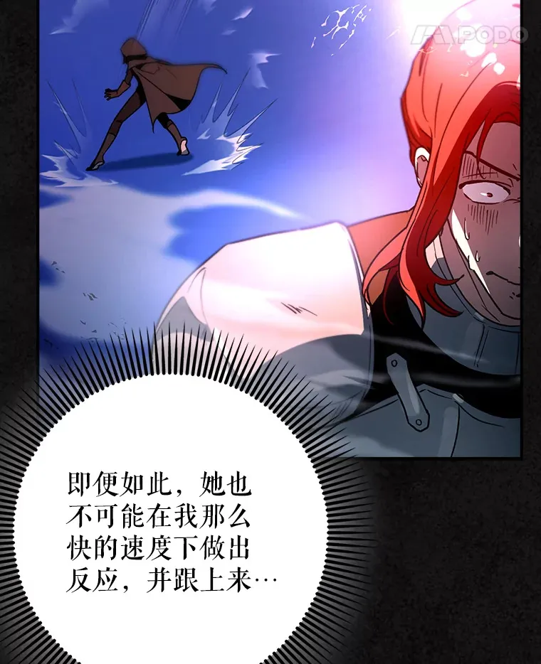 17.接连败退61