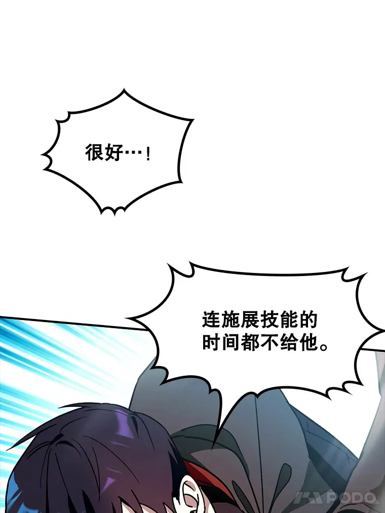 12.重新开始82