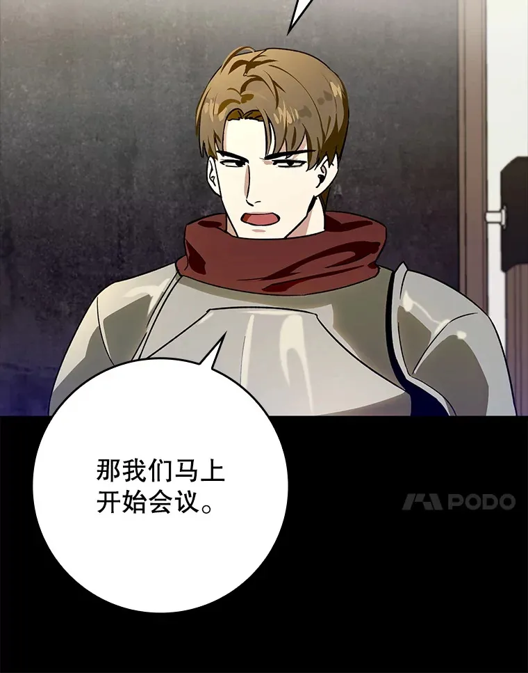 6.首杀103