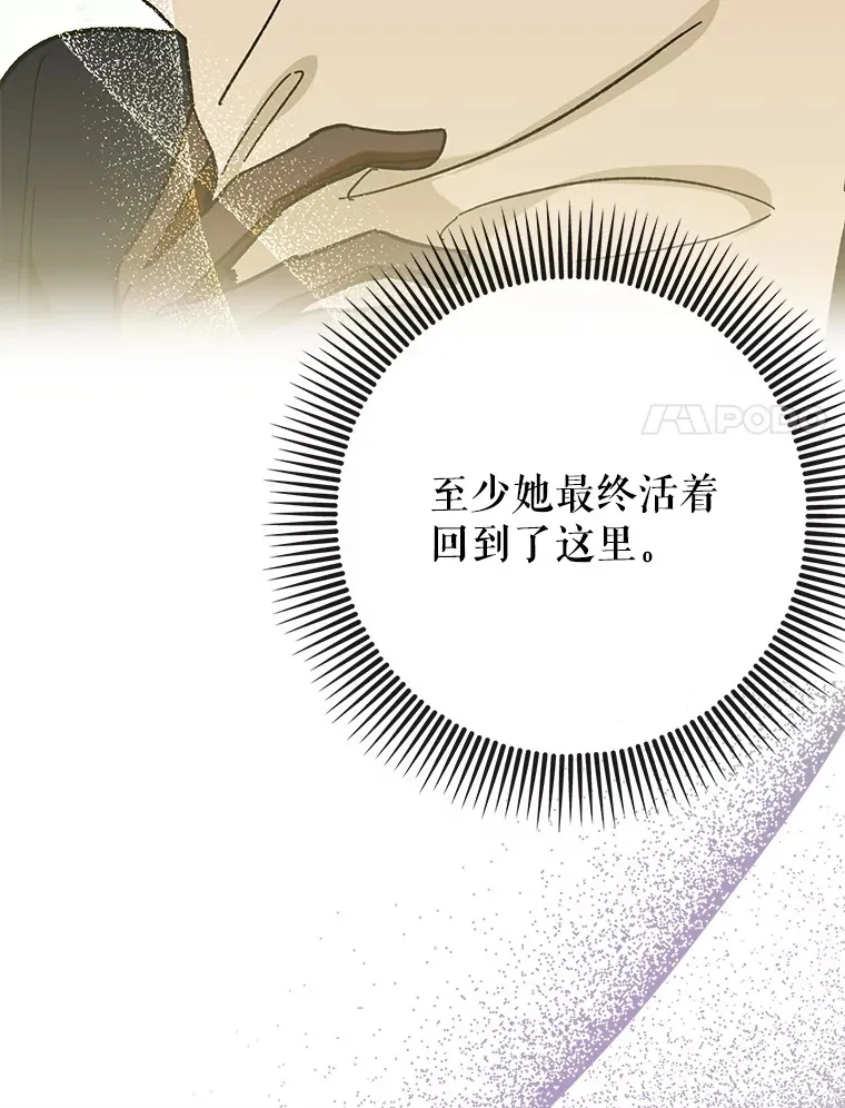 28.深渊和天空72