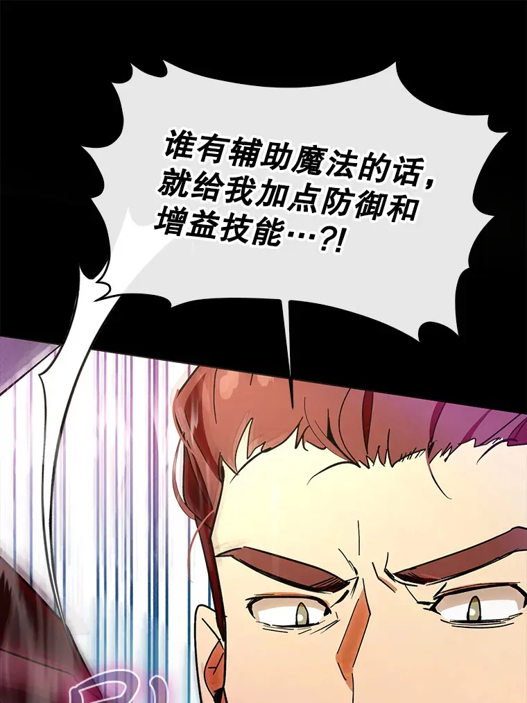 7.逃兵73