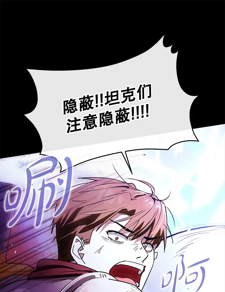 7.逃兵88