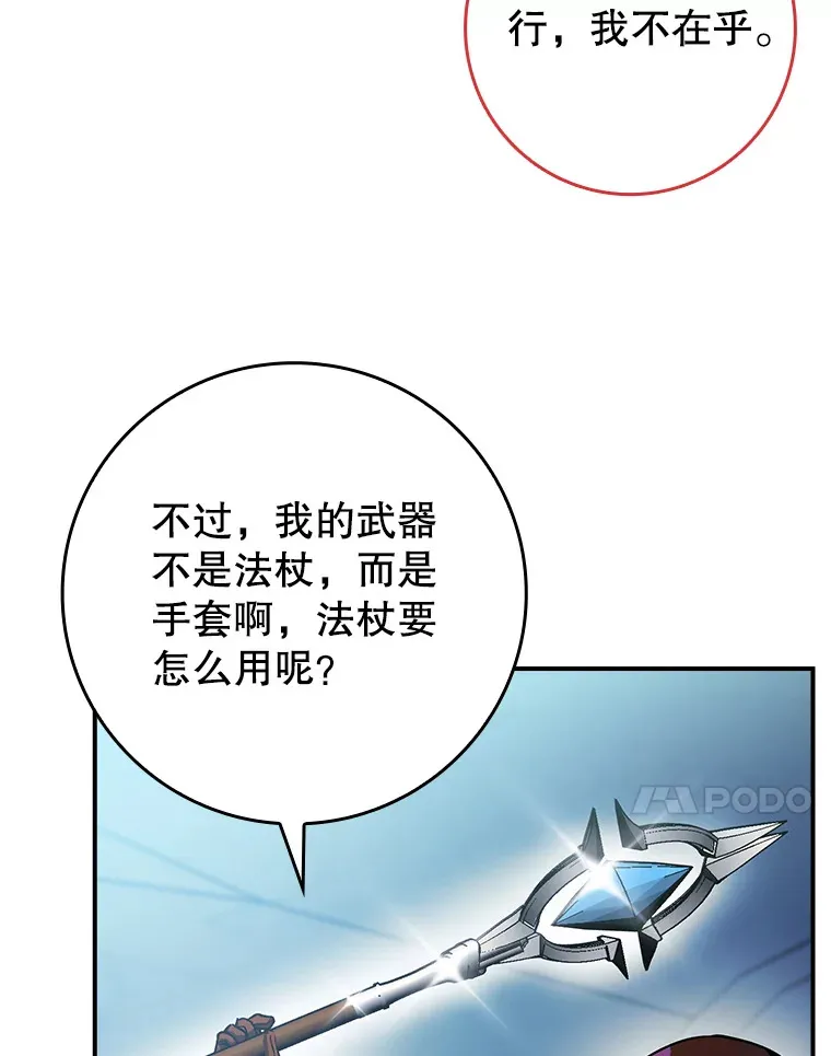 8.狩猎成功125