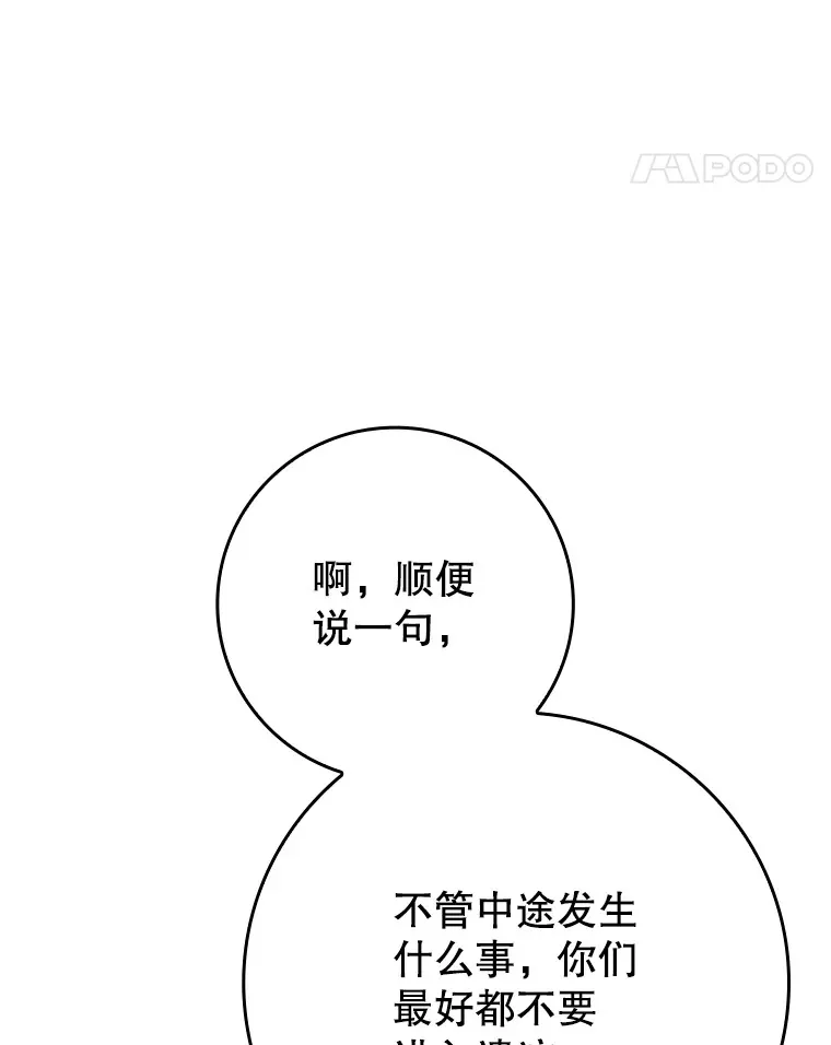 15.守门人10