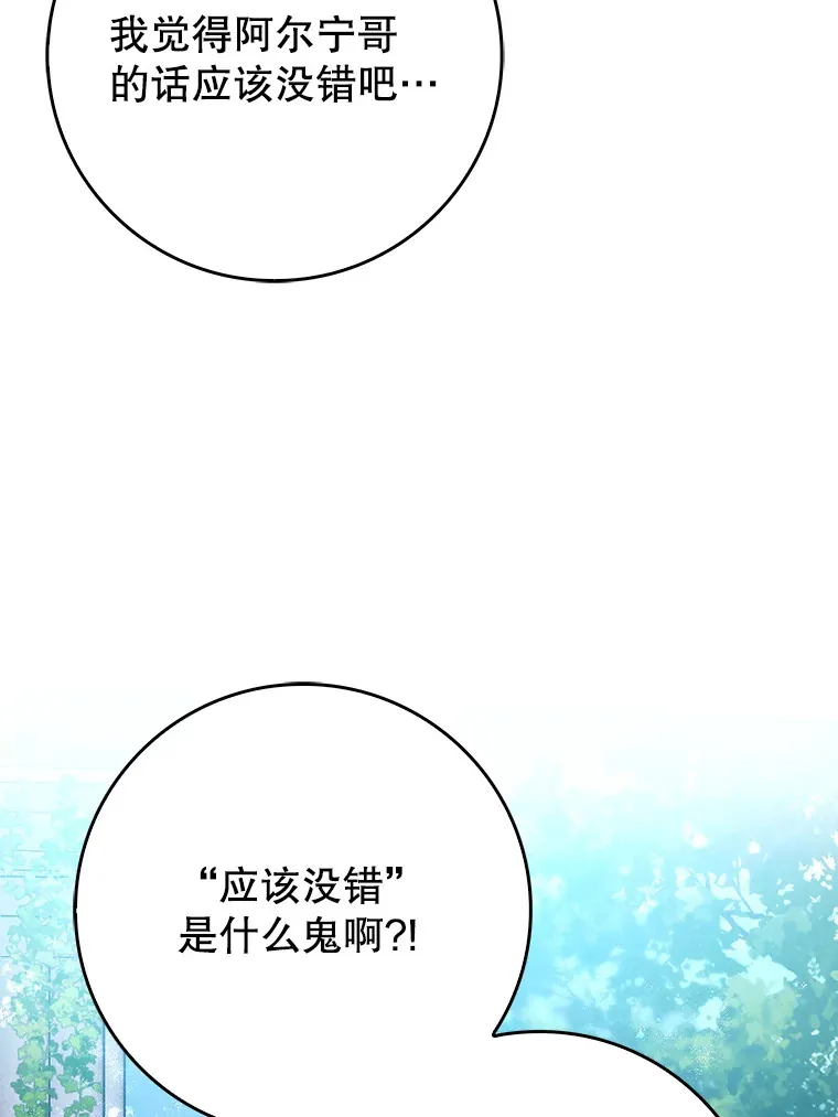 7.逃兵23