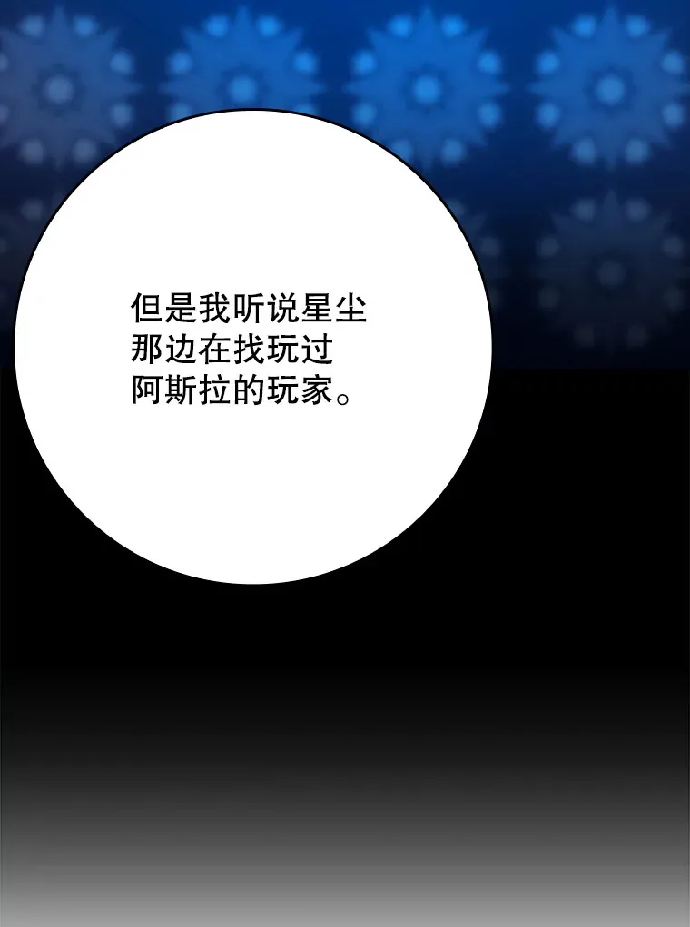 14.隐藏任务2