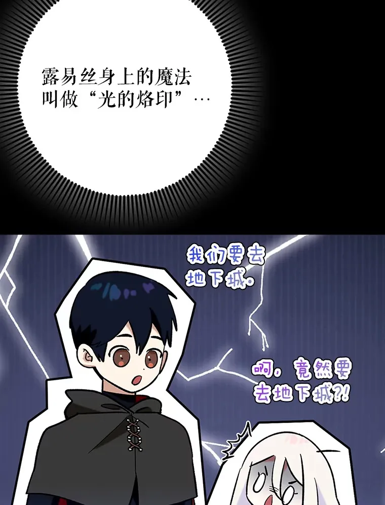 23.躲避阳光5