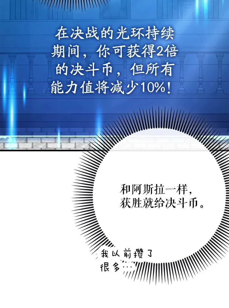 25.死亡122
