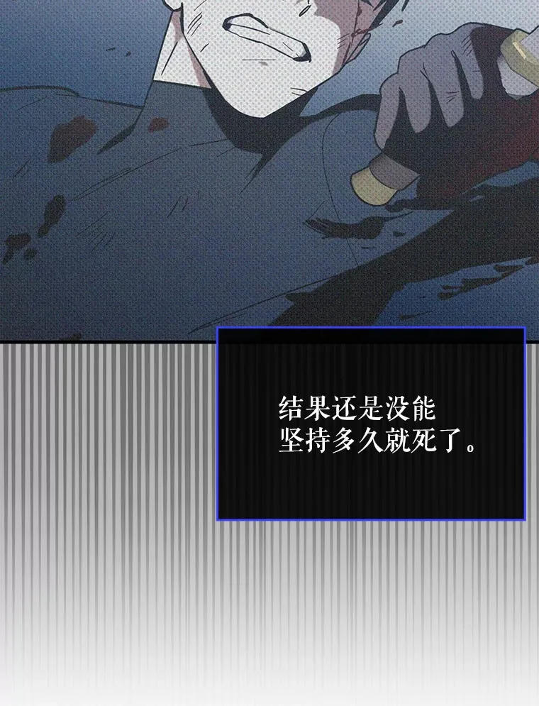 25.死亡85