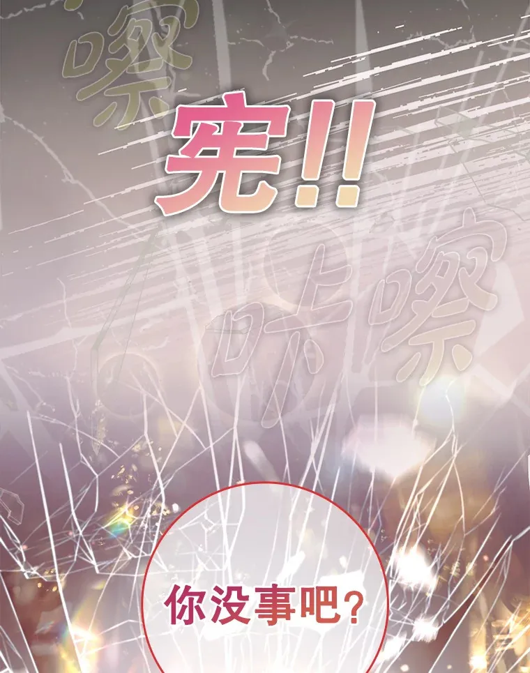 36.天使露易丝？111