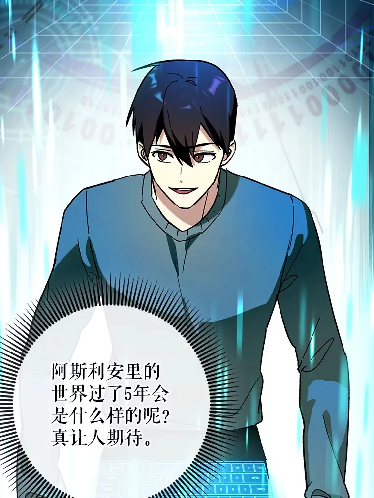27.邀请入会133