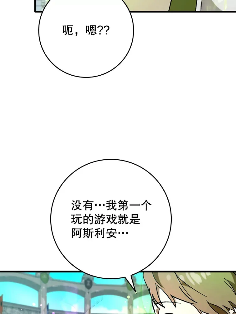 26.模仿者61