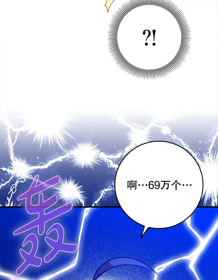 25.死亡131