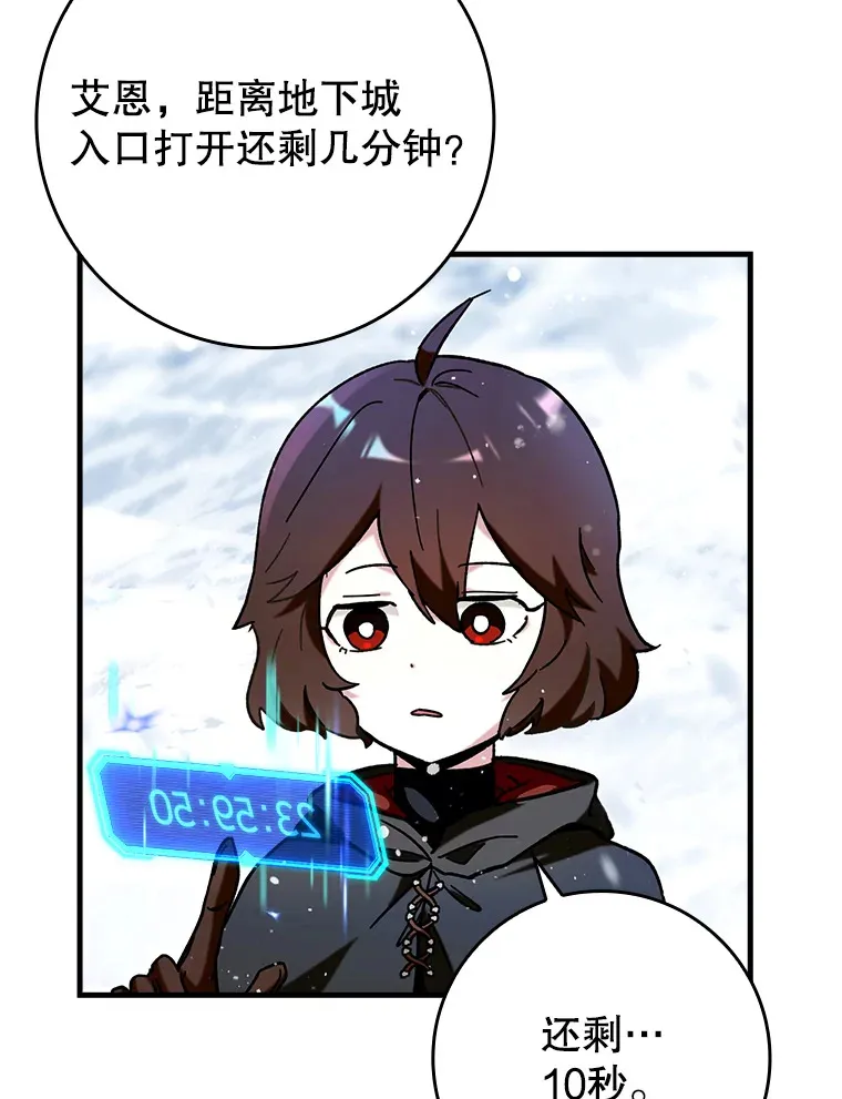 31.探索地下城63