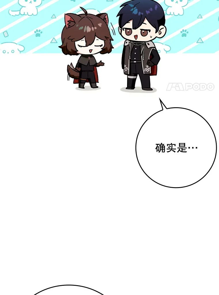 49.坐等上钩44